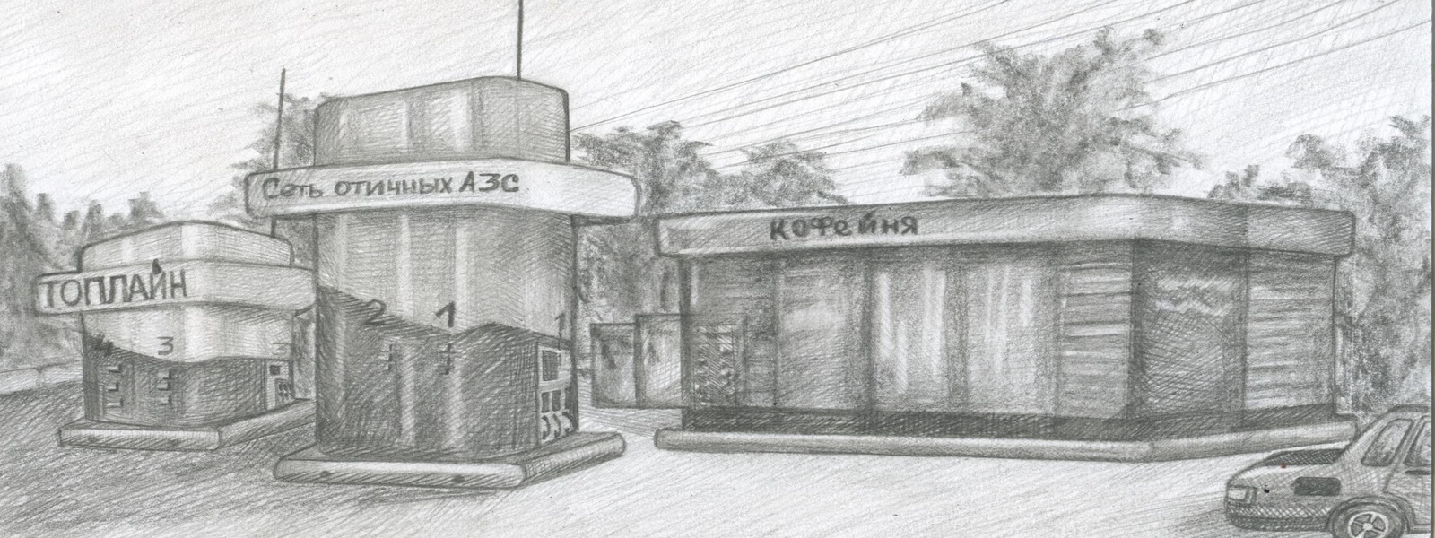 АЗС Лукойл