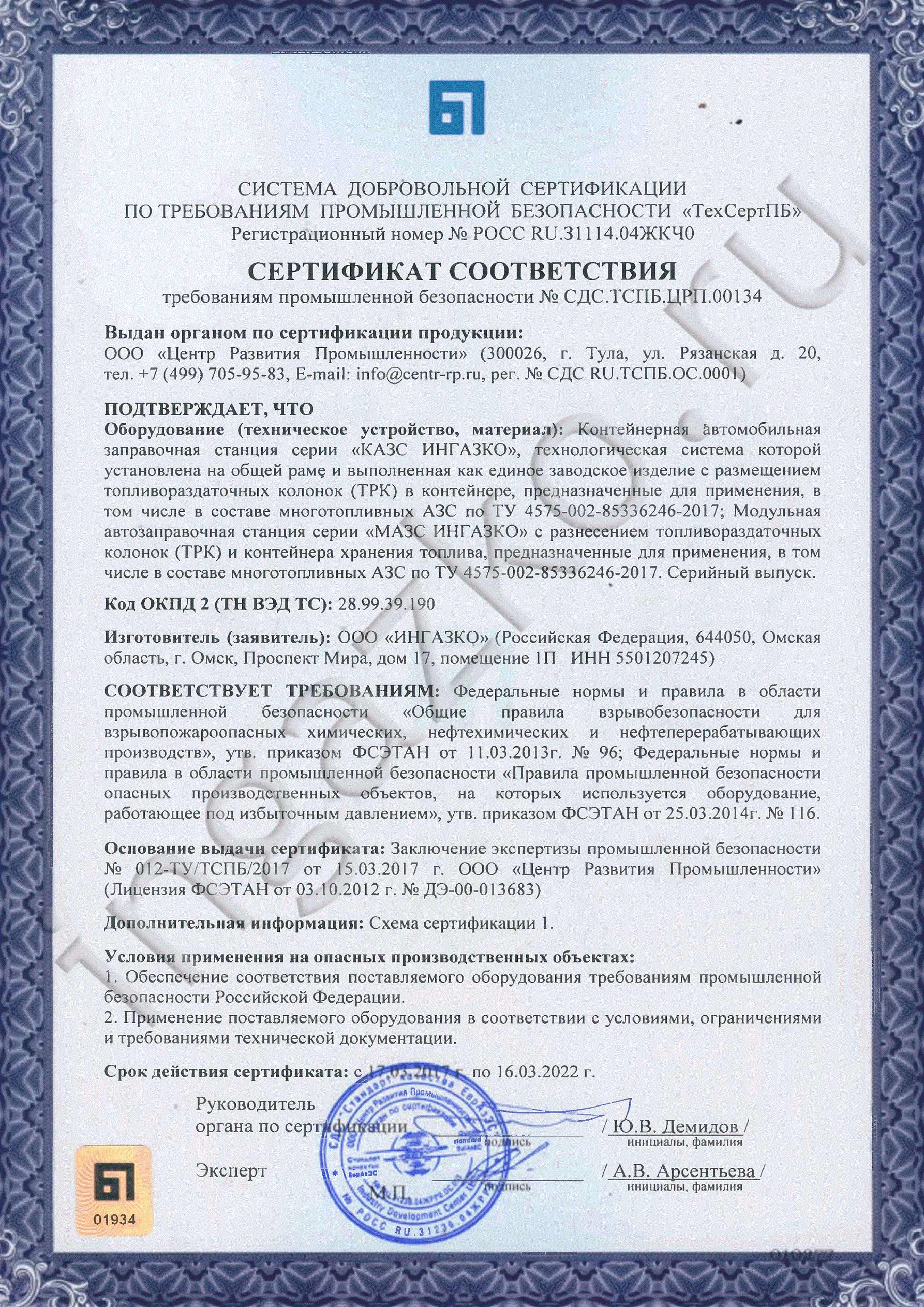sndt3400123d1-1.jpg