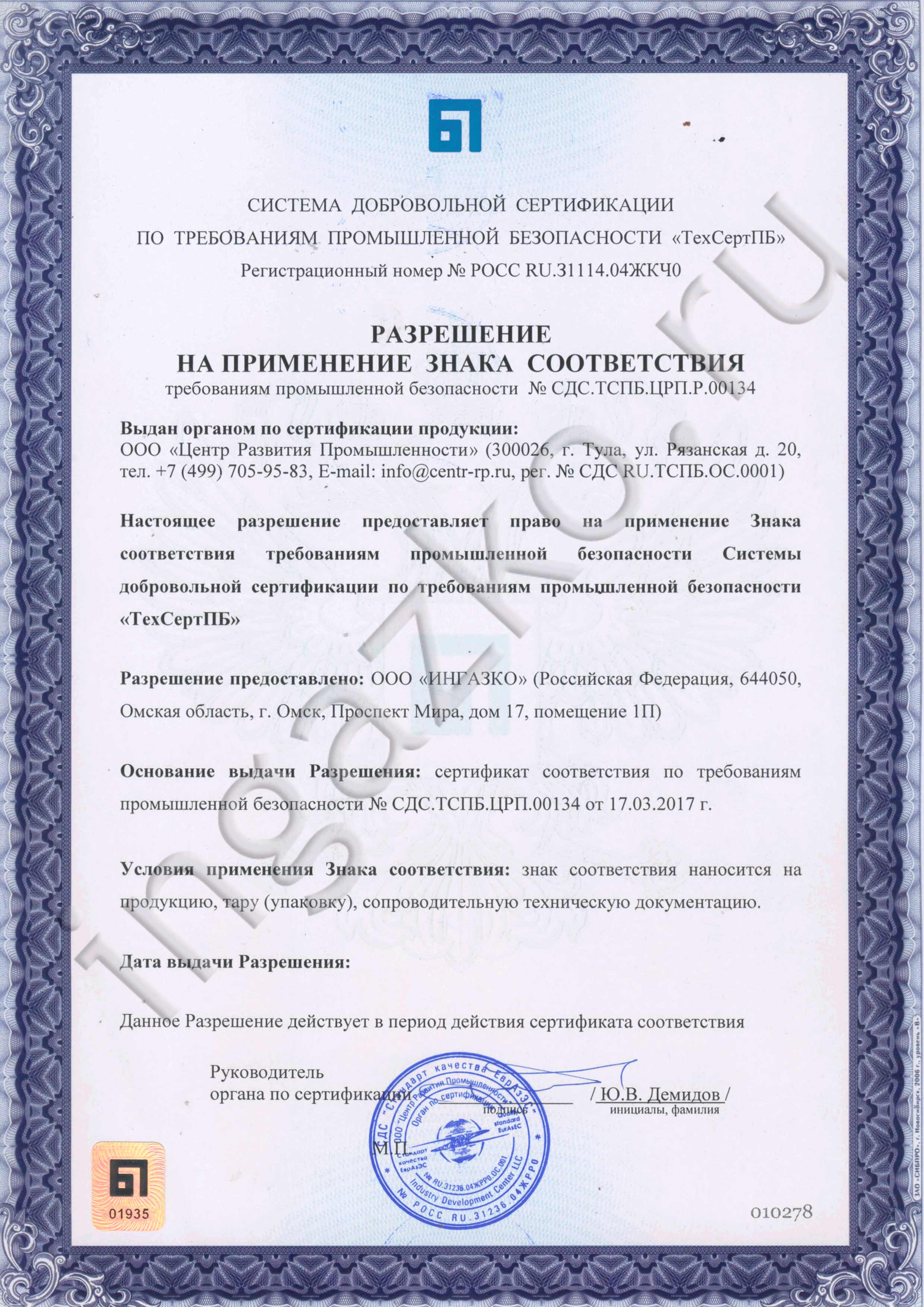 sndt34вотd1-2.jpg